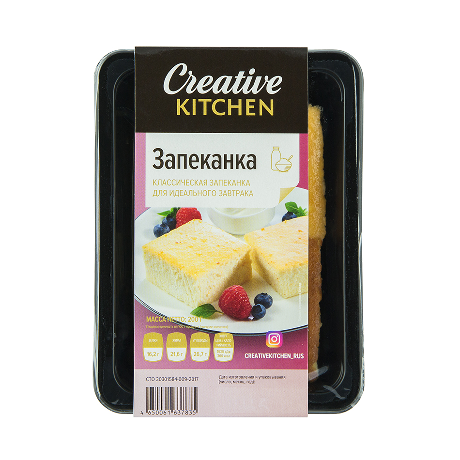 Запеканка