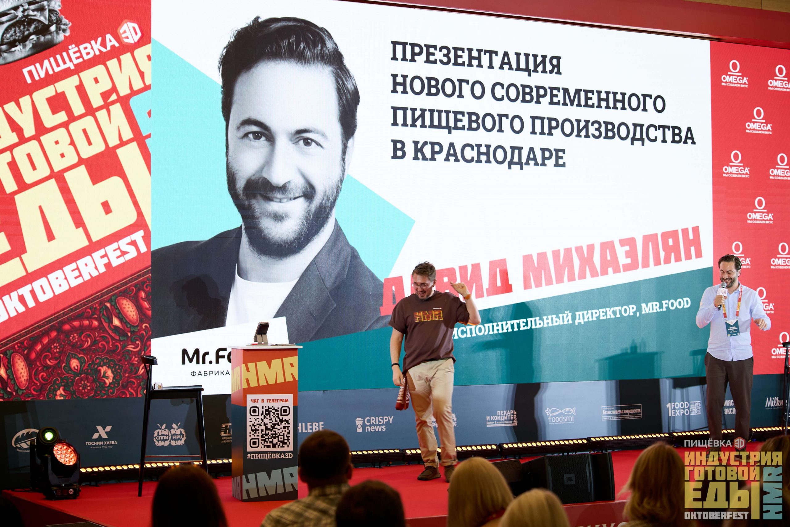 Mr.Food на «ПИЩЕВКА3D»: делимся опытом и вдохновляем!