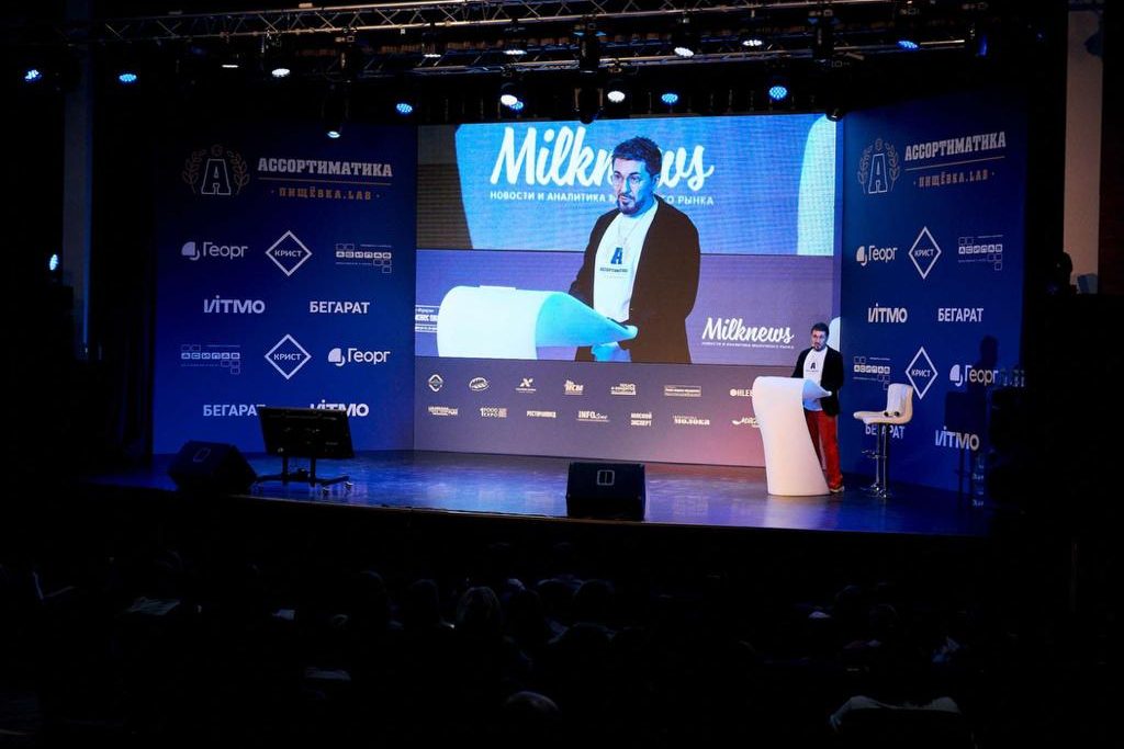 Мы снова на Пищёвке!