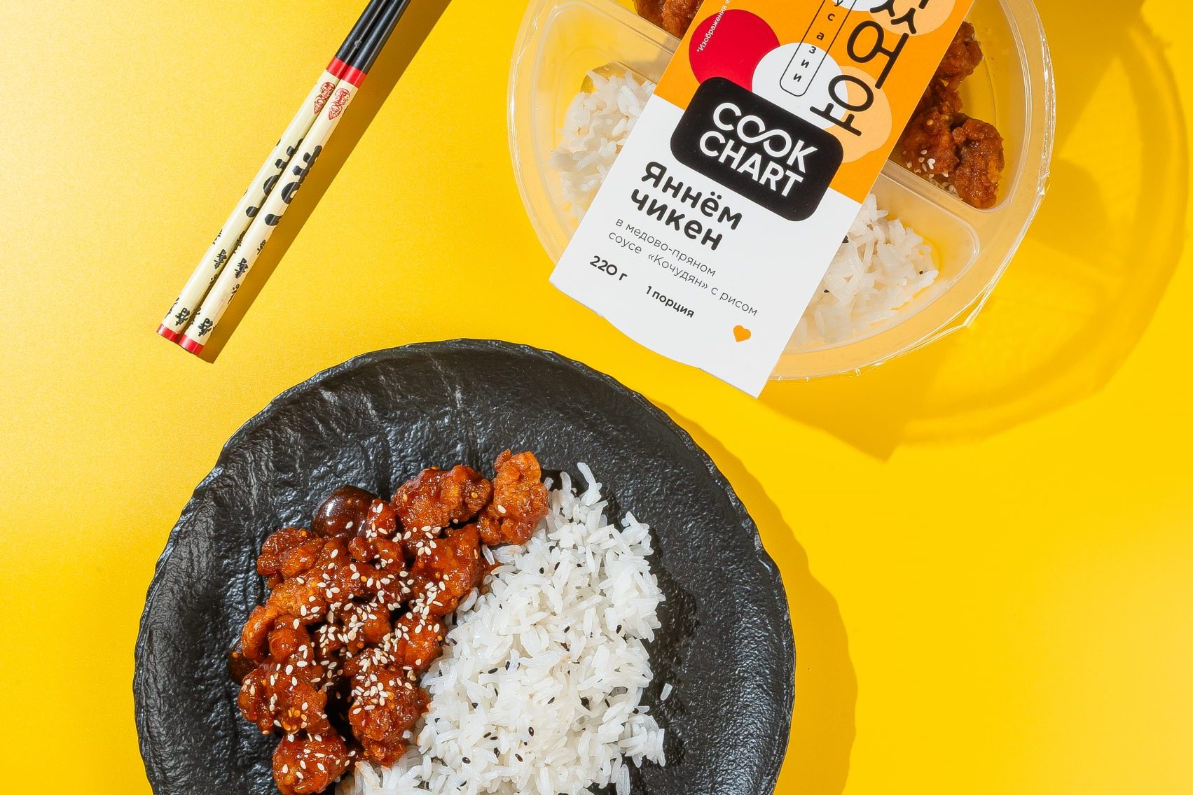 Cook Chart запускает линейку «Вкус Азии»: 11 позиций уже в Самокате!