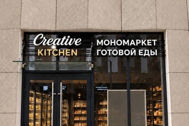 Первый шоурум Creative Kitchen уже открыт!